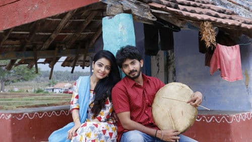 தர்மபிரபு Bild 2