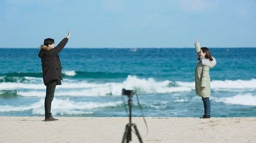 두개의 빛: 릴루미노 Bild 1