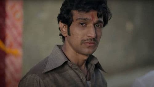 વિઠ્ઠલ તીડી Bild 1