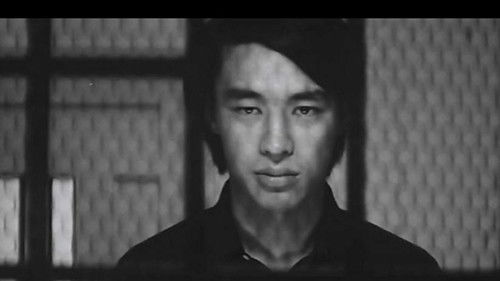 裸の十九才 Bild 1