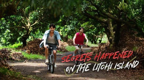 荔枝树下热烈岛 Bild 4