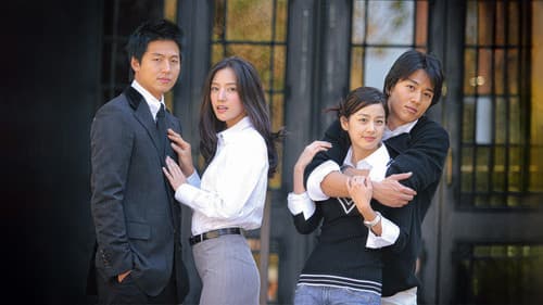 러브스토리 인 하버드 Bild 2