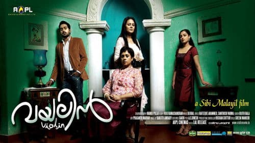 വയലിന്‍ Bild 1