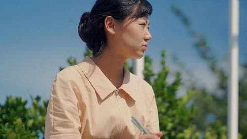 8월의 크리스마스 Bild 1