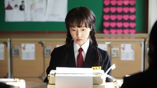성실한 나라의 앨리스 Bild 5