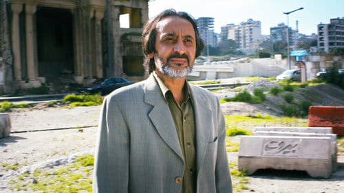 شتّي يا دني Bild 1