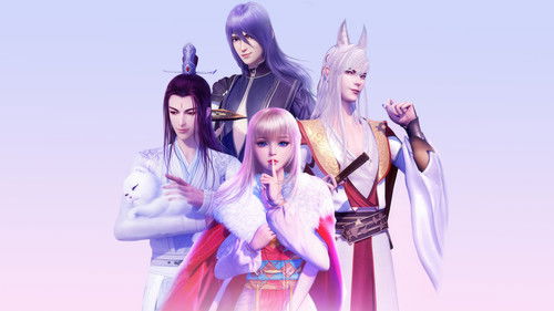 猫妖的诱惑 Bild 1