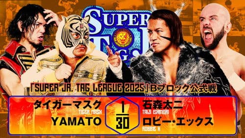 NJPW Super Junior Tag League 2025 - Day 4 Bild 6