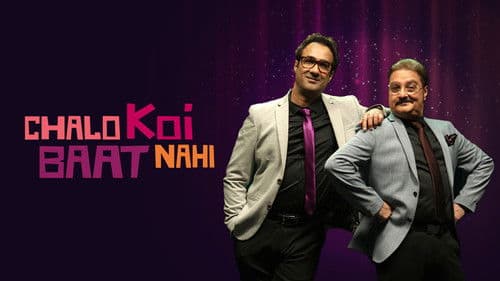 Chalo Koi Baat Nahi Bild 2