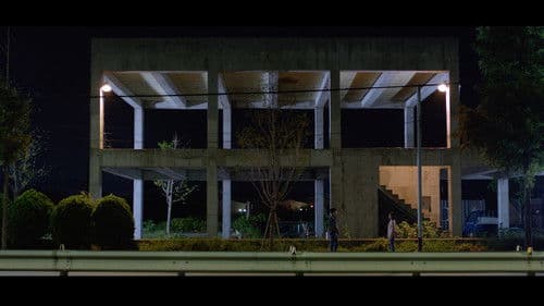 길고 재미없는 영화가 끝나갈 때 Bild 1