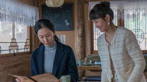 Another Child Bild 2