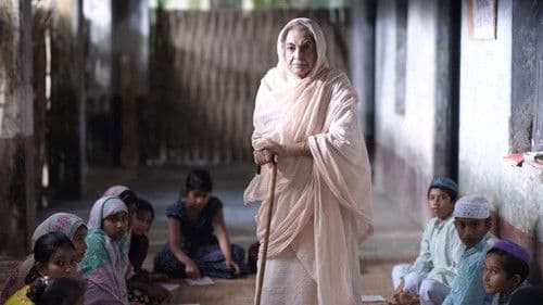 গুনিন Bild 1