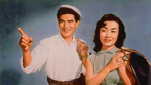 ひばりの花形探偵合戦 Bild 1