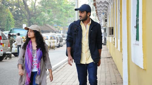 ஜேகே எனும் நண்பனின் வாழ்க்கை Bild 1