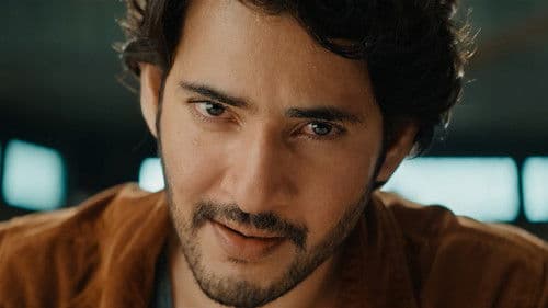 గుంటూరు కారం Bild 2