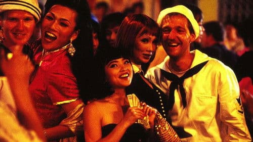 三画二郎情 Bild 4