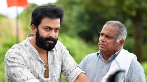 അയ്യപ്പനും കോശിയും Bild 5