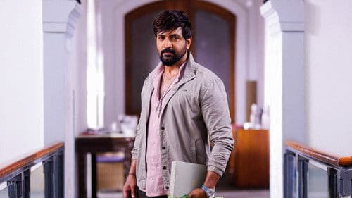 ரெட்ட தல Bild 5