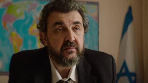 Есть город золотой Bild 1