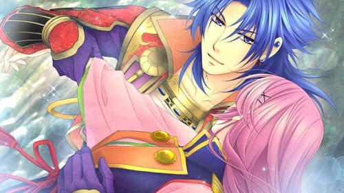 Haruka - Beyond the Stream of Time 3 Endless Destiny Bild 2