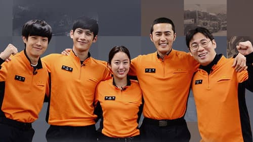 심장이 뛴다 Bild 1