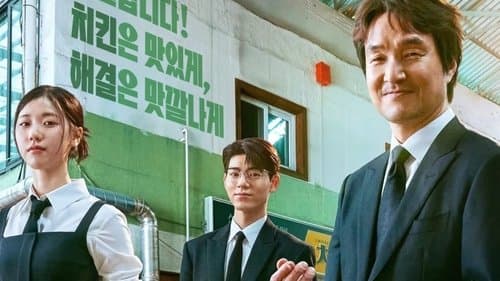 신사장 프로젝트 Bild 2