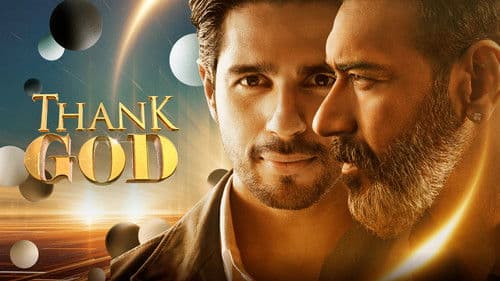 थैंक गॉड Bild 2