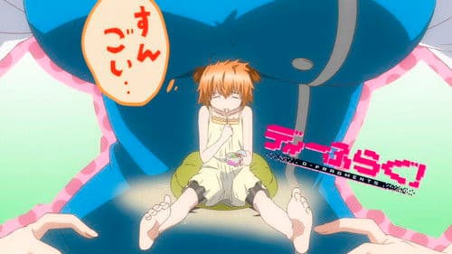 D-Frag! Bild 8
