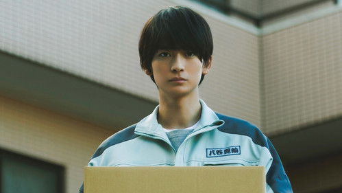 あの人が消えた Bild 3