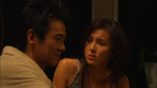 Flower & Snake Bild 2