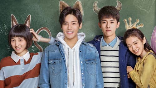 人不彪悍枉少年 Bild 4