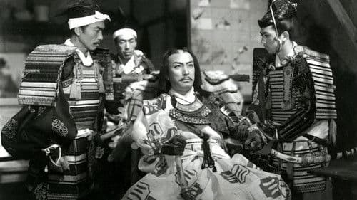 かくて神風は吹く Bild 1