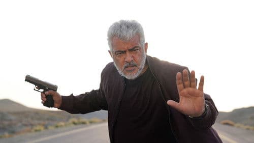 VidaaMuyarchi Bild 6