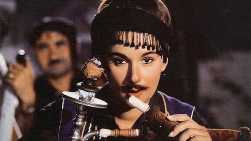 Η Νεράιδα και το Παληκάρι Bild 4