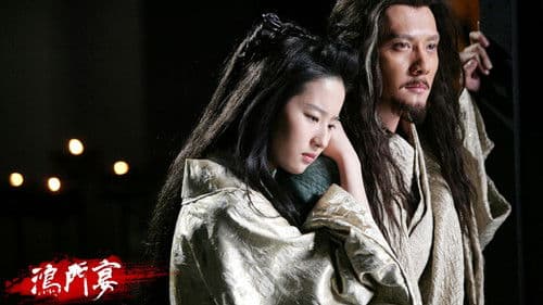 White Vengeance - Kampf um die Qin-Dynastie Bild 3