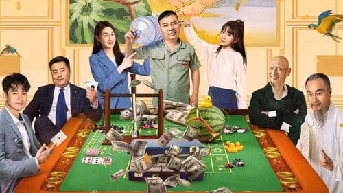 加油！田大志 Bild 1