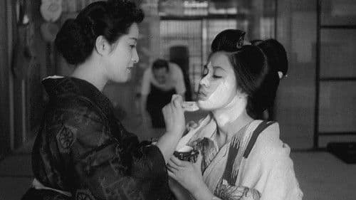 Die Festmusik von Gion – Zwei Geishas Bild 5