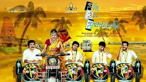 నాన్న నేను నా బాయ్‌ఫ్రెండ్స్ Bild 1