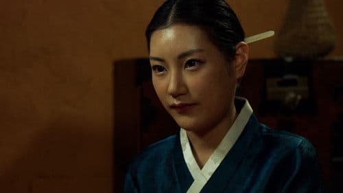 변강쇠 VS 어우동 Bild 3