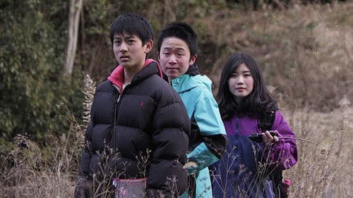 ワイルドツアー Bild 1