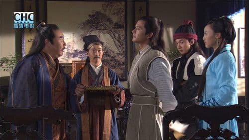 镖行天下8：瞒天过海 Bild 2