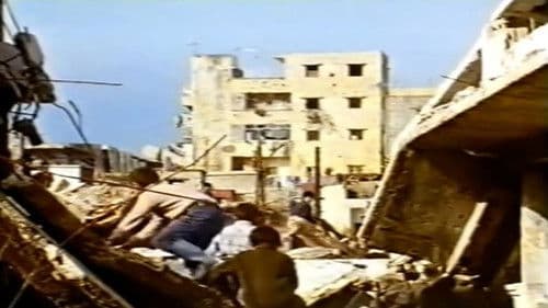 بيروت: جيل الحرب Bild 1