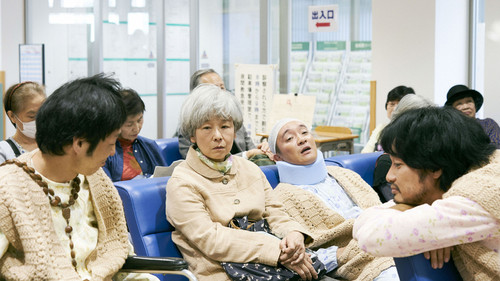 おらおらでひとりいぐも Bild 5