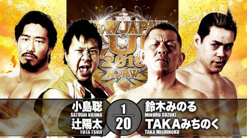 NJPW New Japan Cup 2019 - Day 3 Bild 3