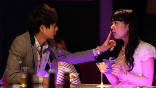 ラブアンドロイド 執事のアダムとぼっちな私 Bild 1