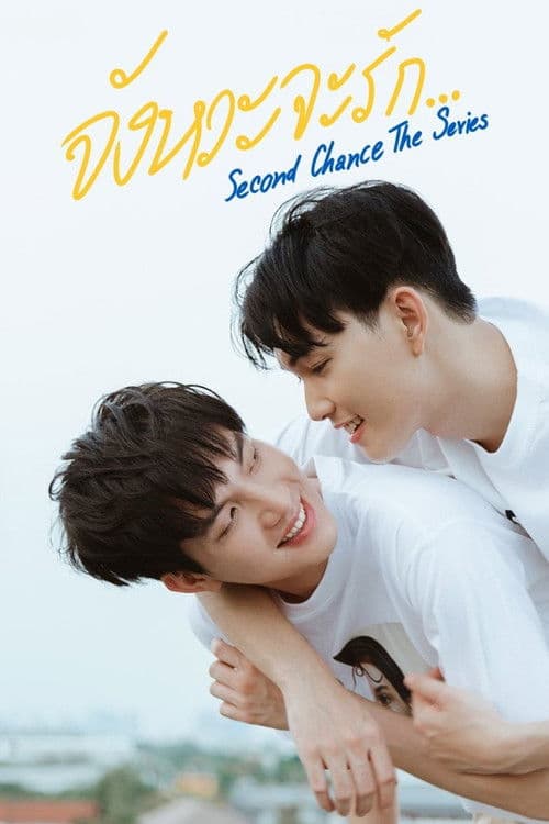 āļāļąāļāļŦāļ§āļ°āļāļ°āļĢāļąāļ