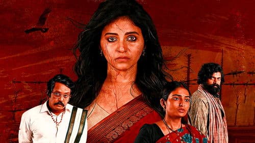 బహిష్కరణ Bild 2