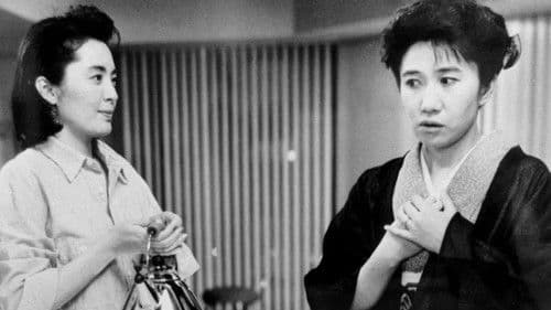 グッバイ・ママ Bild 1