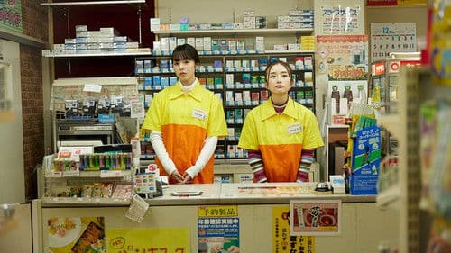 朝がくるとむなしくなる Bild 7