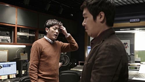 The Terror Live Bild 4